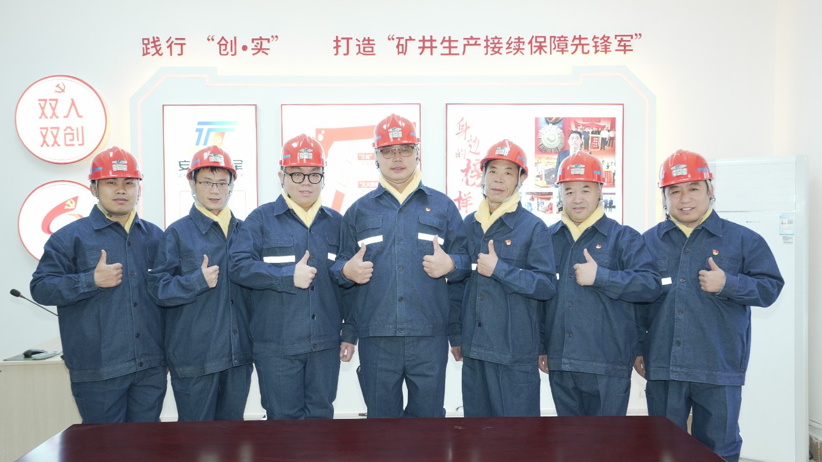 “创·实”党支部